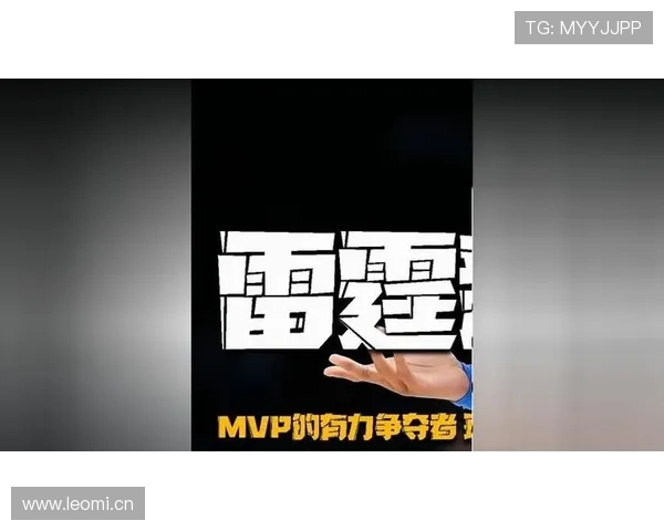 SGA谈MVP竞争：成绩说话无需多言