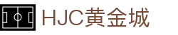 hjc黄金城·集团(中国区)唯一官方网站